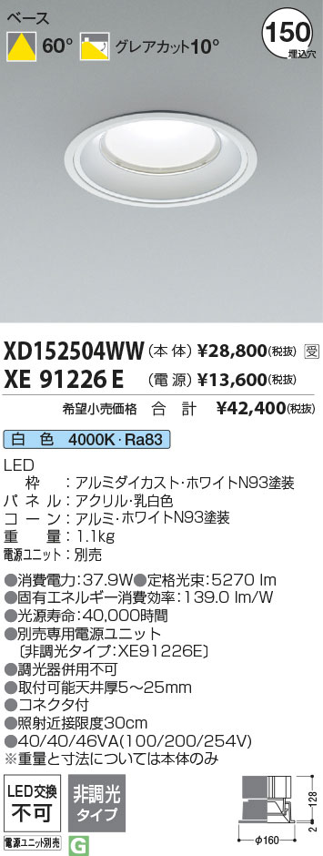 XD152504WW+XE91226E