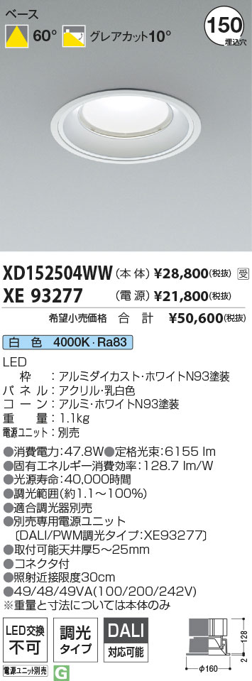 XD152504WW+XE93277
