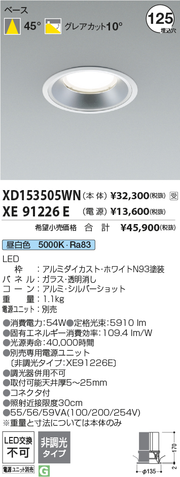 XD153505WN+XE91226E