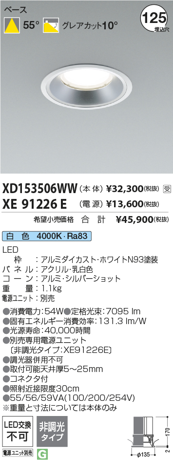 XD153506WW+XE91226E