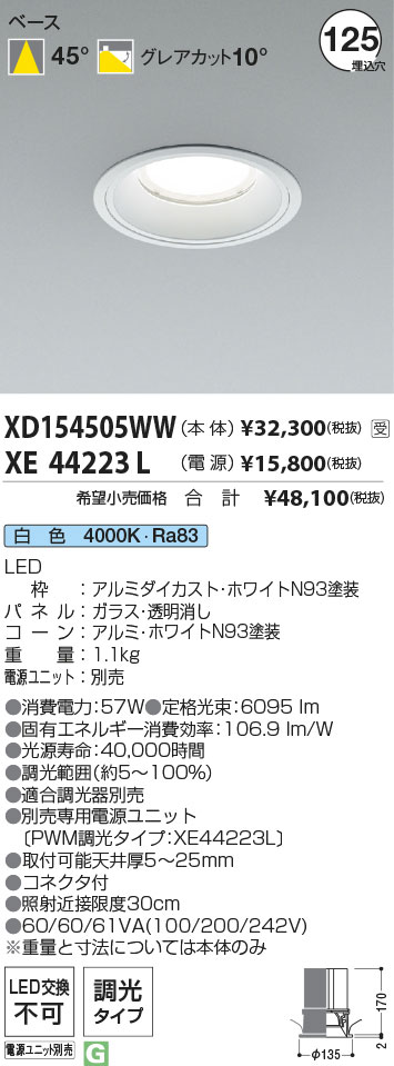 XD154505WW+XE44223L
