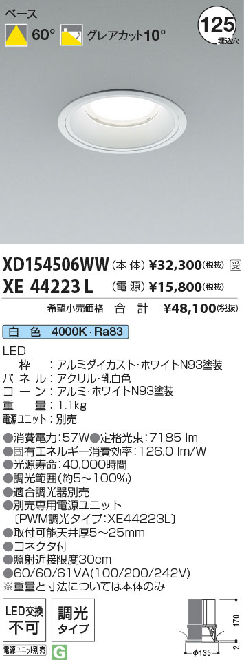 XD154506WW