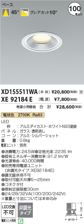 XD155511WA+XE92184E