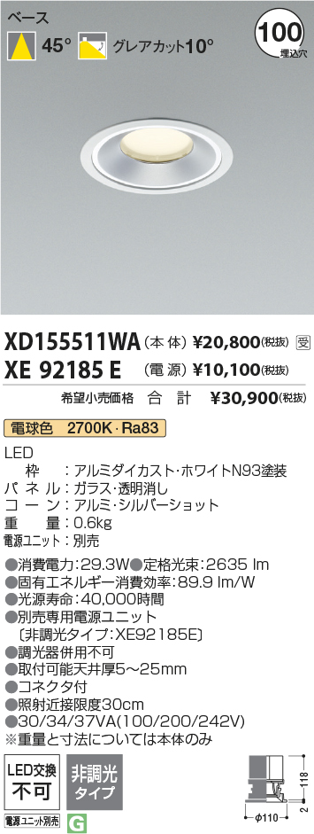 XD155511WA+XE92185E