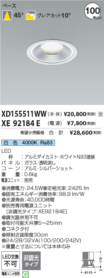 XD155511WW+XE92184E