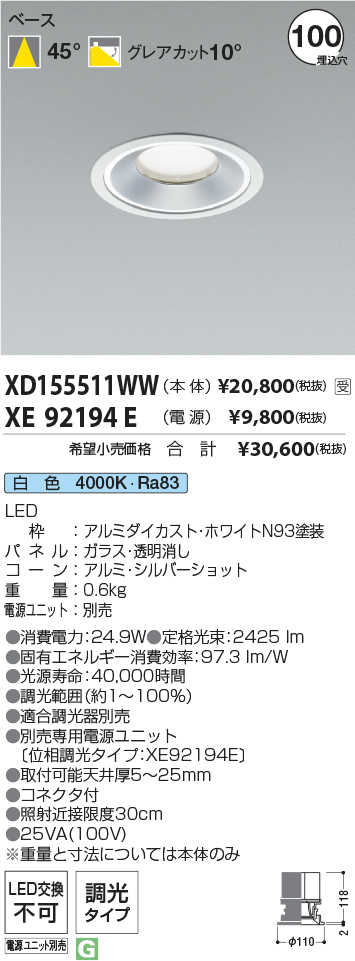 XD155511WW+XE92194E