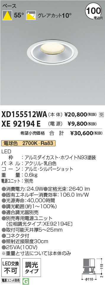 XD155512WA+XE92194E