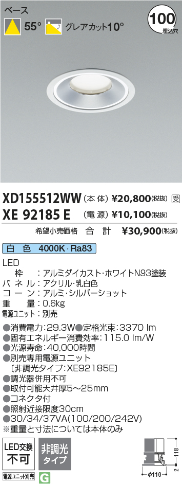 XD155512WW+XE92185E
