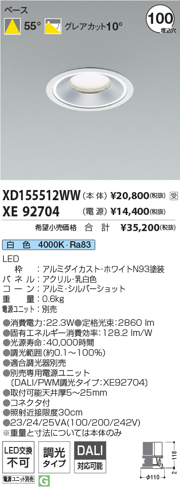 XD155512WW+XE92704