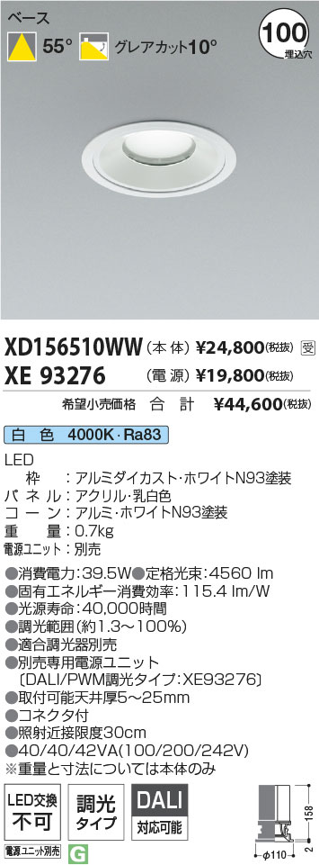 XD156510WW+XE93276