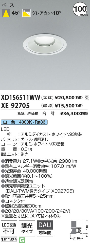 XD156511WW+XE92705