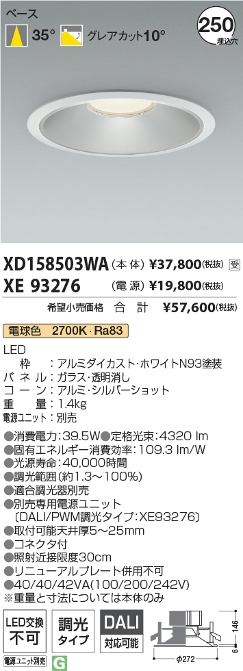 XD158503WA+XE93276