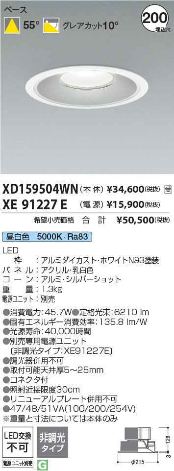XD159504WN+XE91227E