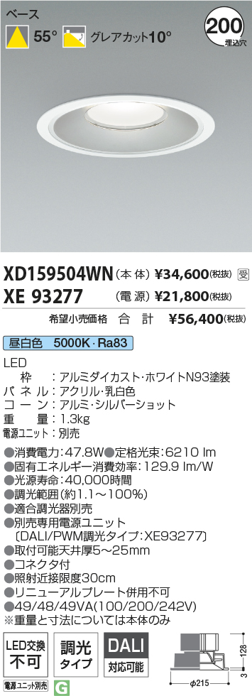 XD159504WN+XE93277
