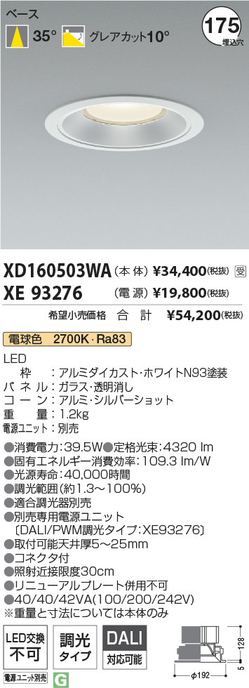 XD160503WA+XE93276