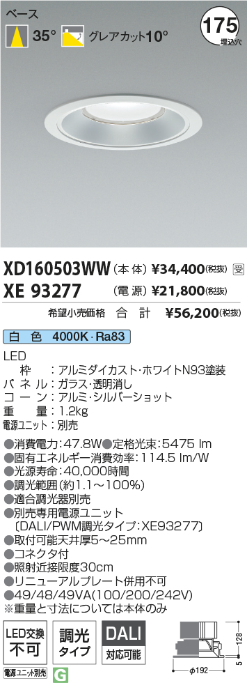 XD160503WW+XE93277