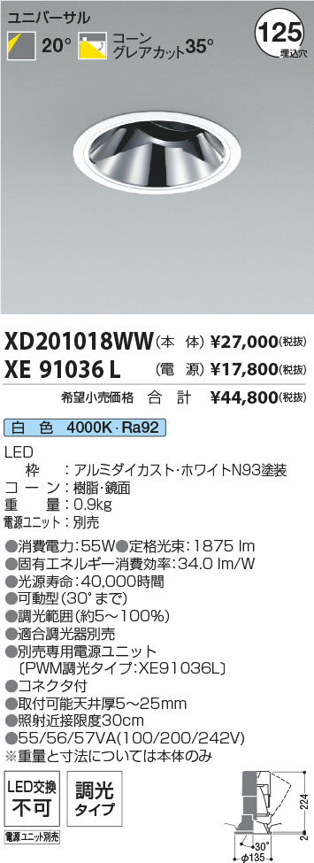 XD201018WW+XE91036L