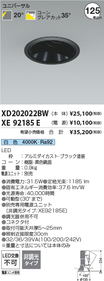 XD202022BW+XE92185E