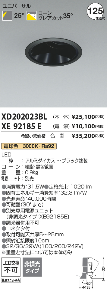 XD202023BL+XE92185E
