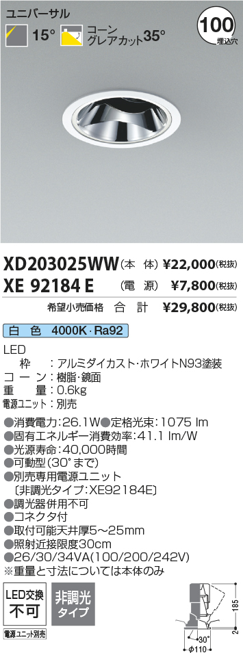 XD203025WW+XE92184E