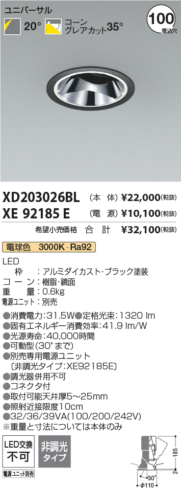 XD203026BL+XE92185E