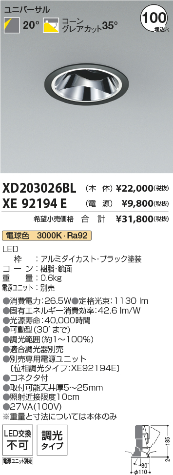 XD203026BL+XE92194E