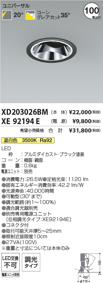XD203026BM+XE92194E