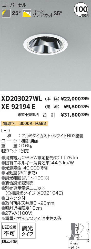 XD203027WL+XE92194E
