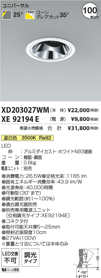 XD203027WM+XE92194E