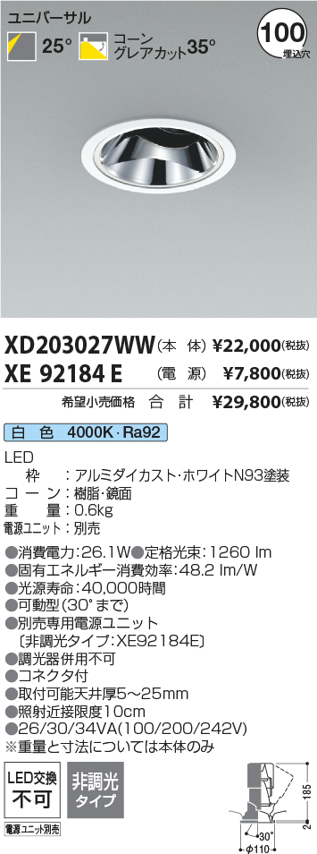 XD203027WW+XE92184E