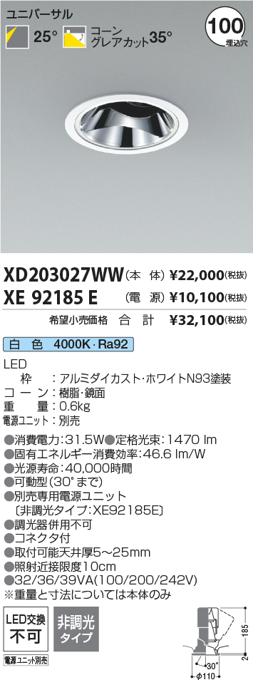 XD203027WW+XE92185E