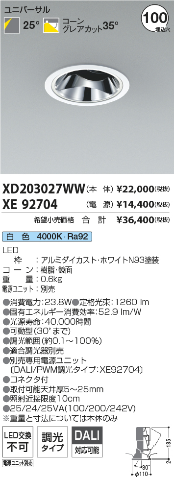 XD203027WW+XE92704