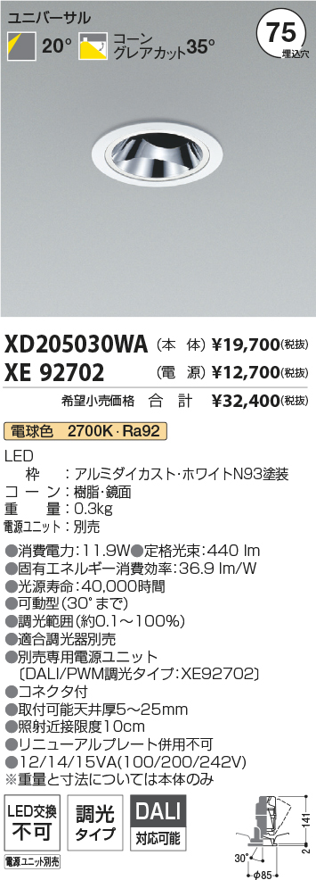 XD205030WA+XE92702