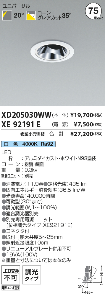 XD205030WW+XE92191E