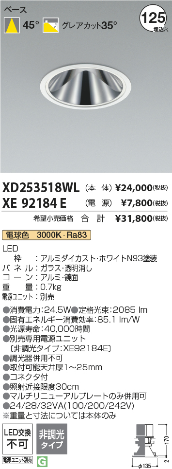 XD253518WL+XE92184E