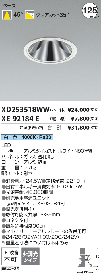 XD253518WW+XE92184E