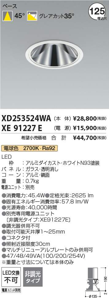 XD253524WA+XE91227E