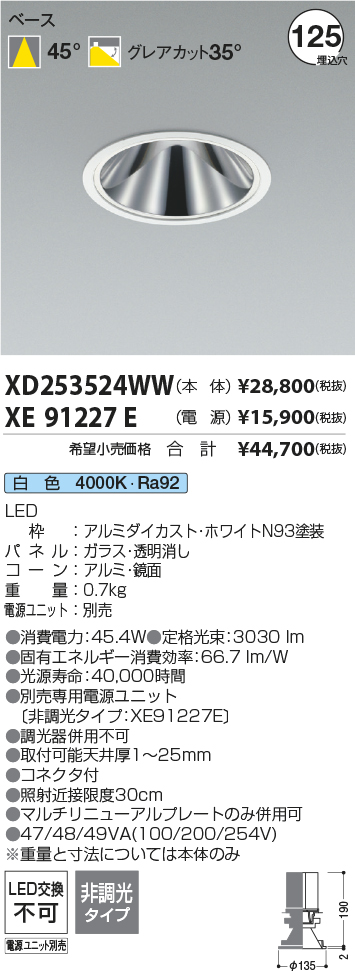 XD253524WW+XE91227E