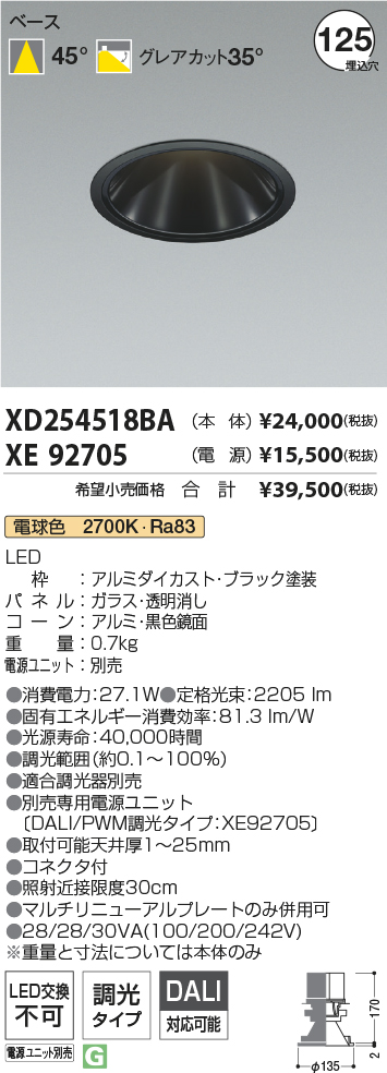 XD254518BA+XE92705