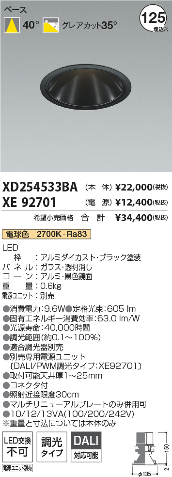 XD254533BA+XE92701