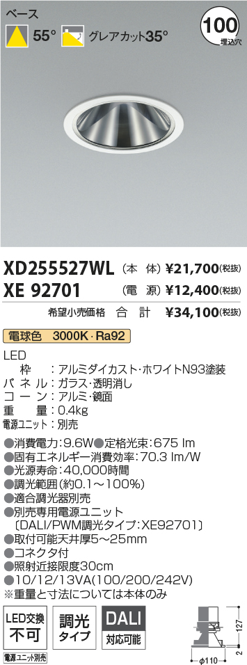 XD255527WL+XE92701