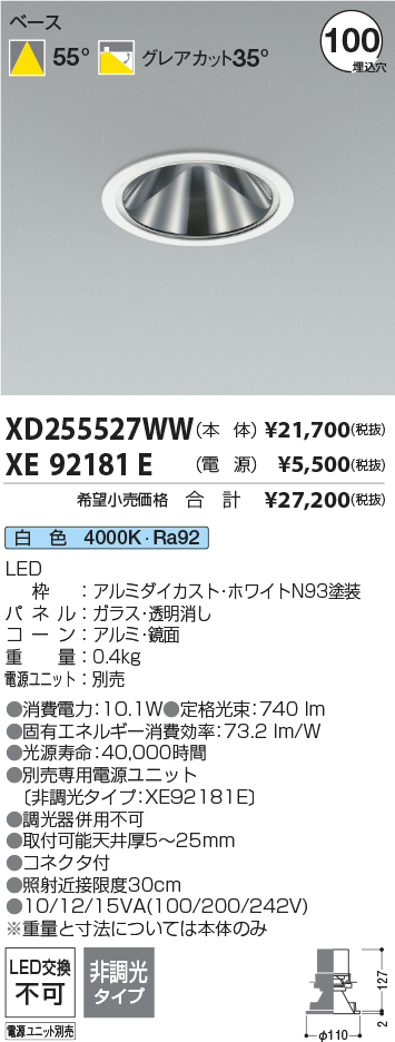 XD255527WW+XE92181E
