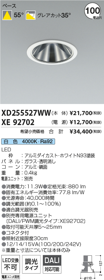 XD255527WW+XE92702