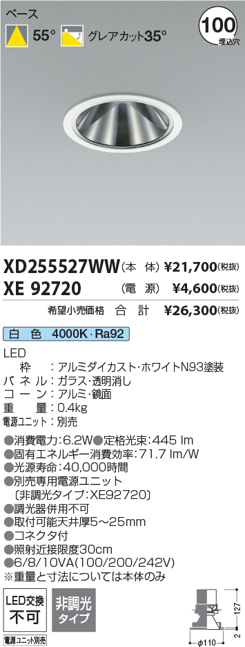 XD255527WW+XE92720