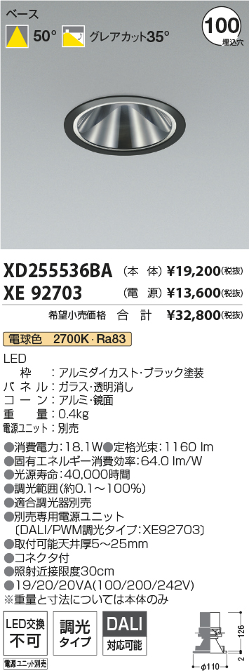 XD255536BA+XE92703
