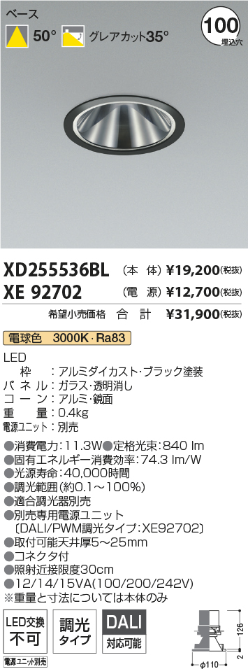 XD255536BL+XE92702