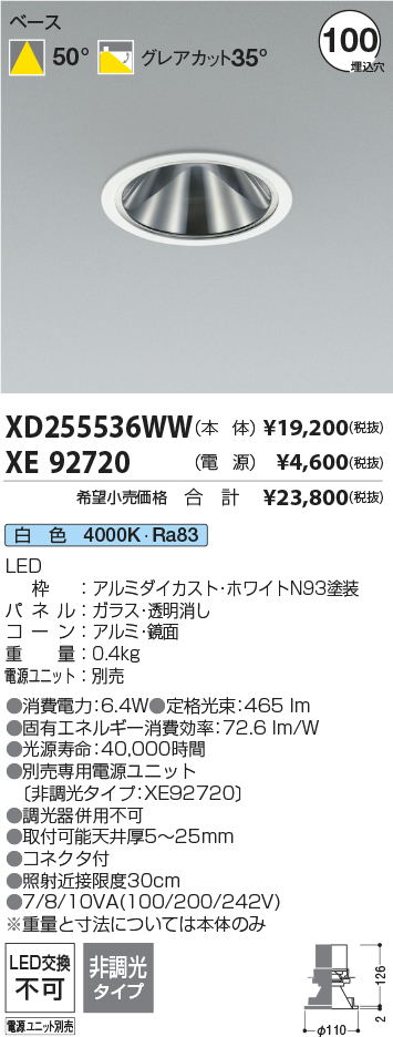 XD255536WW+XE92720