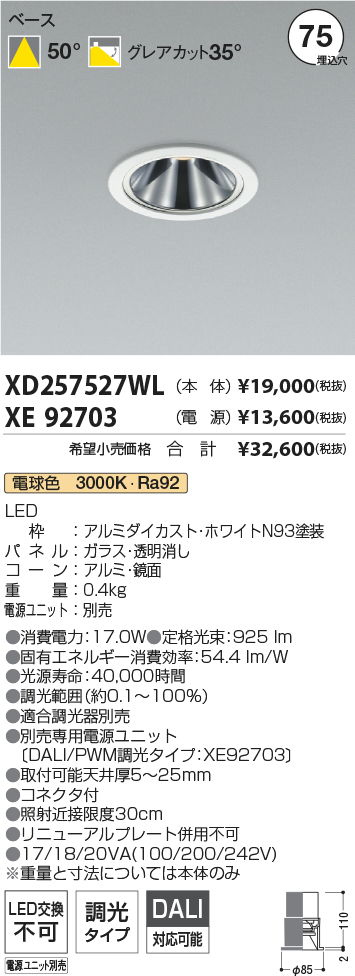 XD257527WL+XE92703