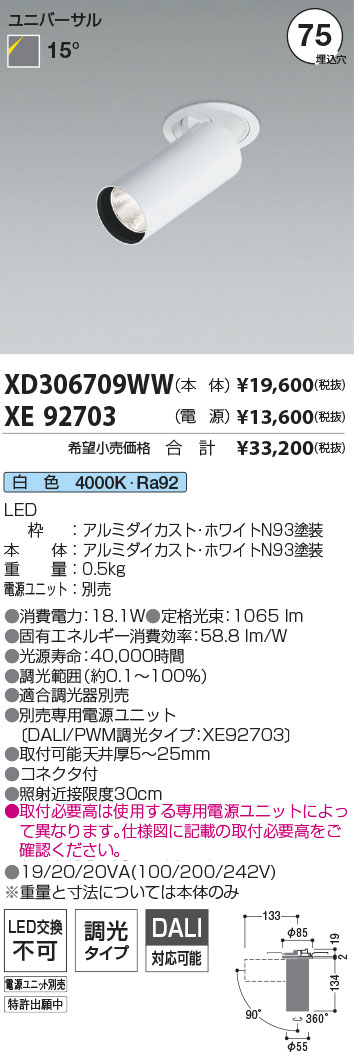 XD306709WW+XE92703