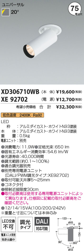 XD306710WB+XE92702